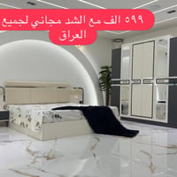 موديل ٠٣٥ • ٥ قطع • ميز تواليت