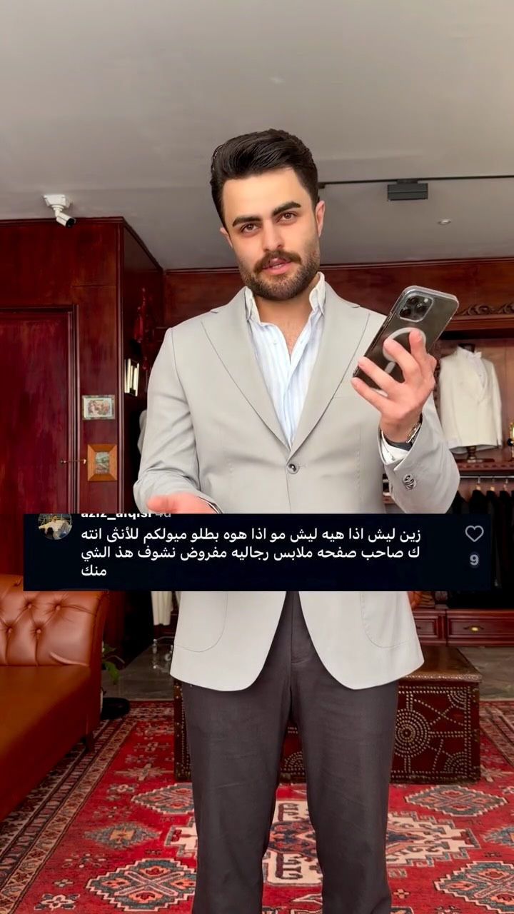 ⁨	⁨	⁨	⁨	⁨	⁨	⁨	⁨	⁨	⁨	عيني تنسيق ثنائي مع الحب♥️ 
 
الكولكشن الجديد والحصري لدى أزياء بيتو

للحجز وللأستفسار مراسلة الصفحة 

توجد خدمة توصيل لجميع محافظات العراق 🇮🇶

📍بغداد _ الصليخ ال 600 _ شارع التفاحة
واتساب : ***********⁩⁩⁩⁩⁩⁩⁩⁩⁩⁩⁩⁩⁩
