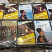 كاسيت أم كلثوم • طبع مصر