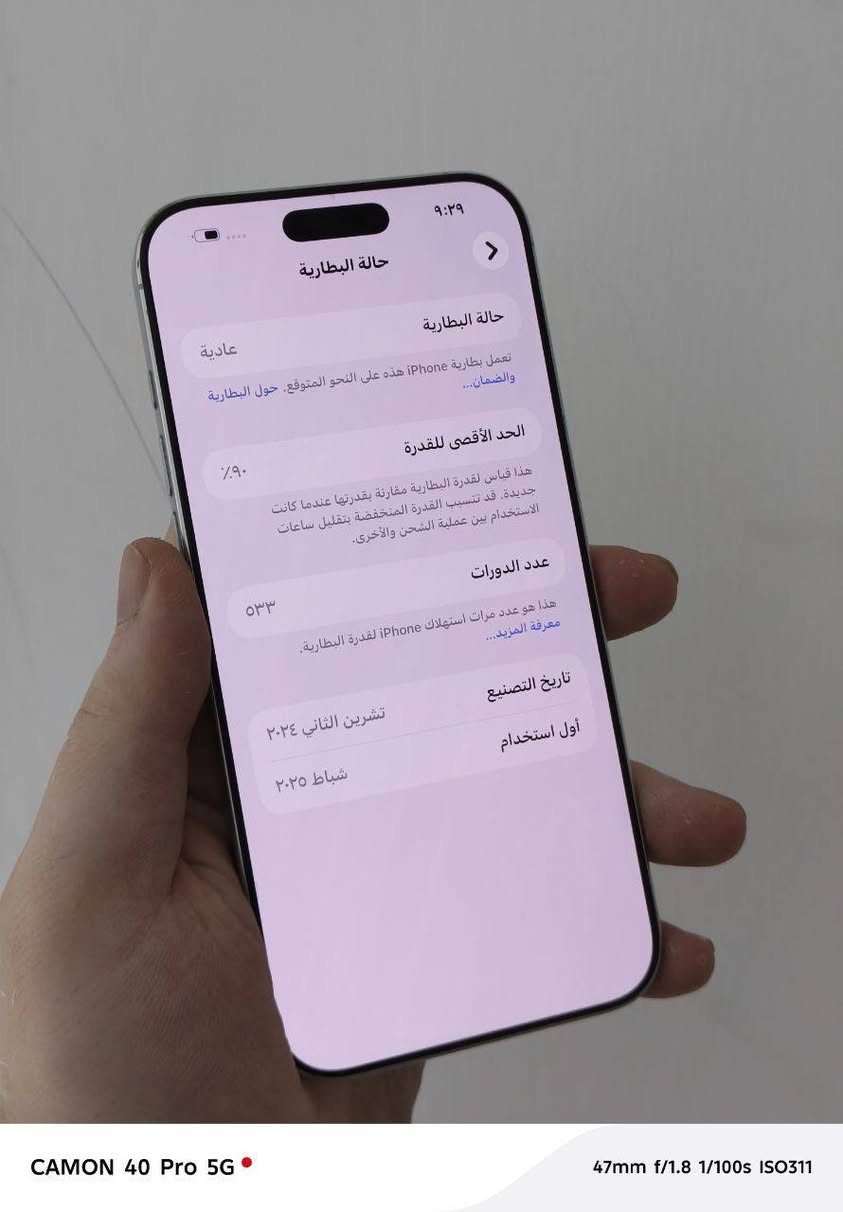 السلام عليكم

ايفون 16 برو ماكس 

سعر / 1230

ماستر نموذج M 

ذاكرة / 256

بطاريه / 90

الجهاز / مكفول عل فحص 

لون / ابيض المميز

المكان / بغداد البياع

***********
