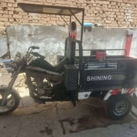 ستوته • ثلاثية • حمولة