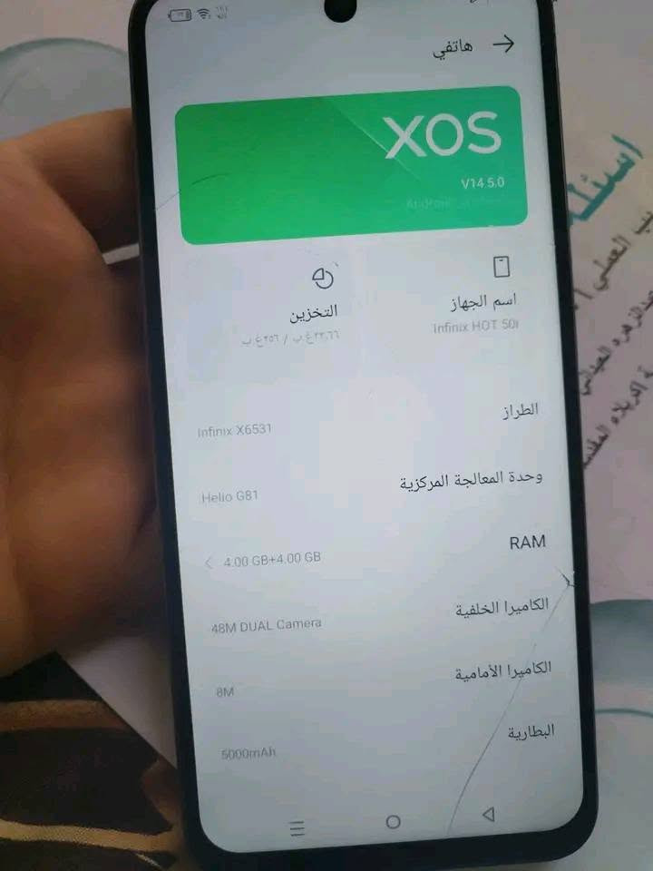 متوفر جهاز انفنكس هوت 50i بيه فصر بسيط بل شاشه جهاز ذاكره 128 رام 8 سعر خاص او موراوسه


**إذا كنت صاحب هذا الإعلان وتريد حذفه لأي سبب، رجاءا أرسل رسالة إلى الدعم الفني**