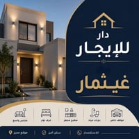 #غيثمار_للعقارات في بغداد واطرافها السكنيه والزراعيه الدوانم 🌿🏠 اهلنا ...