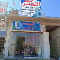 حي الميلاد • ٢٠٠م • مقابل الدره