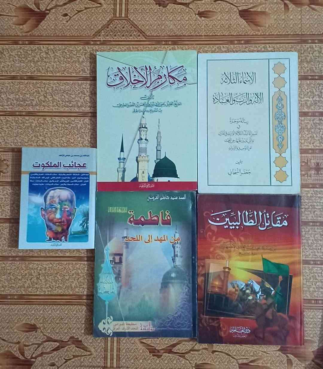 مجموعة كتب للبيع والأسعار تحت كل صورة


**إذا كنت صاحب هذا الإعلان وتريد حذفه لأي سبب، رجاءا أرسل رسالة إلى الدعم الفني**