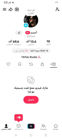 حساب تيك توك • حساب ببجي • حسابات للبيع • حسابات للمراوس • تيك توك • ب...