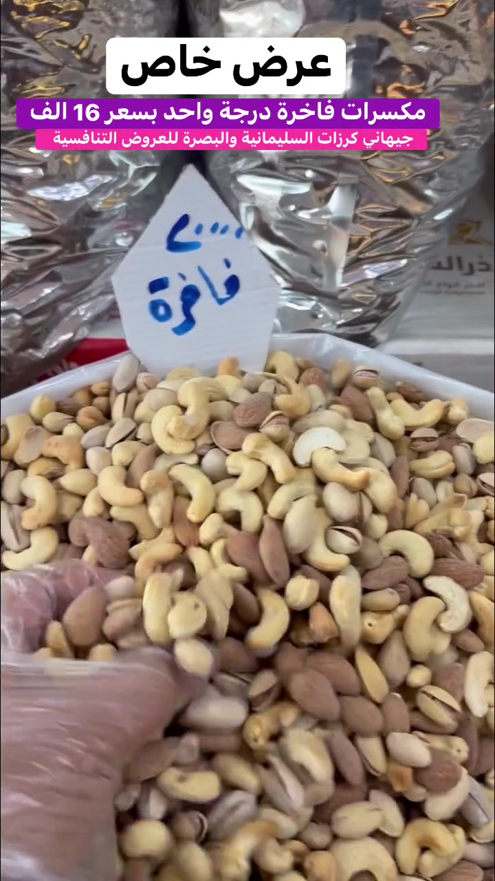 السليمانية والبصرة ترحب بكم في جيهاني كرزات للعروض التنافسية  #البصرة #السليمانية


**إذا كنت صاحب هذا الإعلان وتريد حذفه لأي سبب، رجاءا أرسل رسالة إلى الدعم الفني**