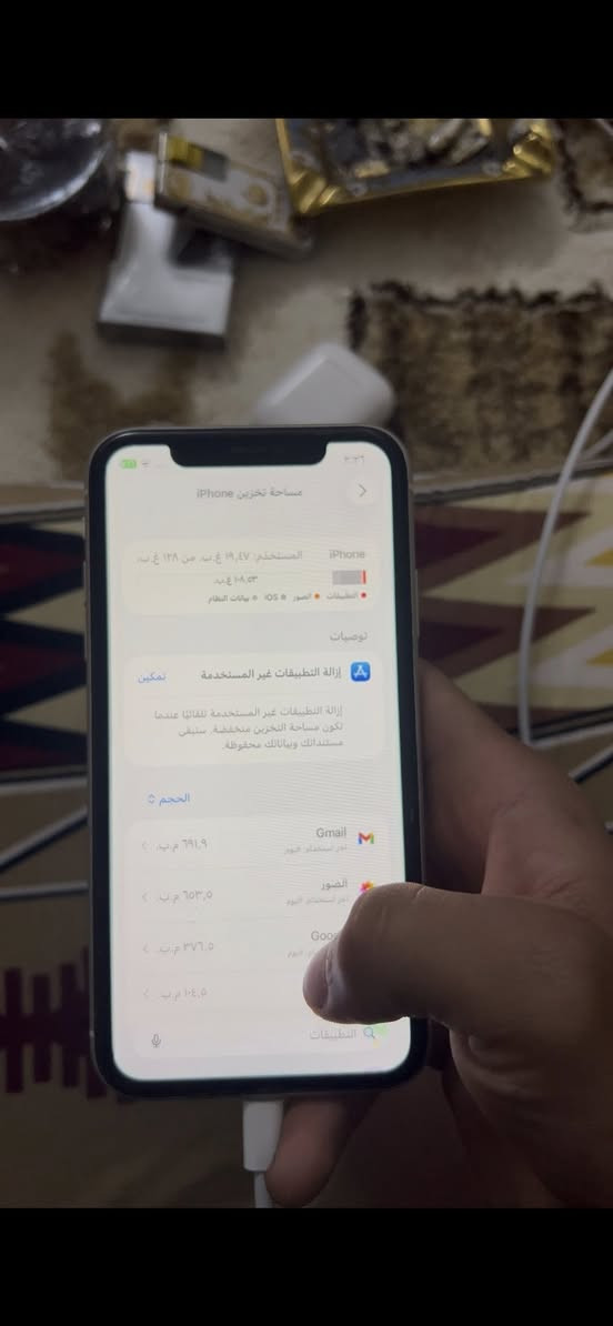 ايفون 11 عادي تفاصيل كامل كدامك بل صور ايفون بلادي فقط ضهره مفطور السعر 250 بي مجال العنوان الأنبار خالديه


**إذا كنت صاحب هذا الإعلان وتريد حذفه لأي سبب، رجاءا أرسل رسالة إلى الدعم الفني**