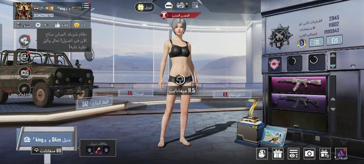 السلام عليكم حساب بوبجي مستوى 74 حساب مرتب البيع السعر 80 الاستفسار مراسله الصفحه خاص مكاني بابل الحمزه الغربي


**إذا كنت صاحب هذا الإعلان وتريد حذفه لأي سبب، رجاءا أرسل رسالة إلى الدعم الفني**