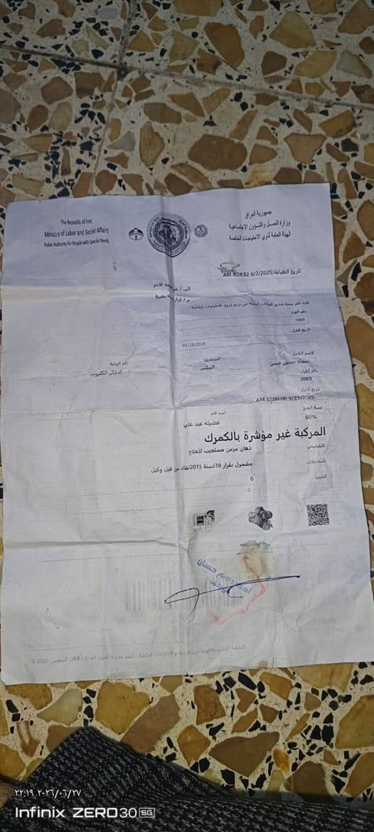 رقم سياره مال رعايه لبيع


**إذا كنت صاحب هذا الإعلان وتريد حذفه لأي سبب، رجاءا أرسل رسالة إلى الدعم الفني**
