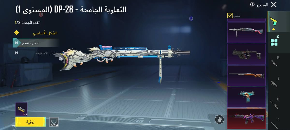 السلام عليكم إخوان حساب بوبجي للبيع .. 
مستوى السكنات 65.
مستوى الحساب 80.
عدد االداسي132. خوذ مثك 3.
جنط مثك 3.
الصطوري 655.
العادي570. 
بدلات  X العدد 3 كلهن مطورات لفن 2.
الأسلحه اليطورن 47اسلاح+يوامبي البيانو+كروزه مثك . 
ماكس كما موضح بل فيديو.
سياره مثك الميرادو +دوج جارجر الداسيه
 البنفسجية.
ابيع وجه لوجه فقط! ***********واتساب
