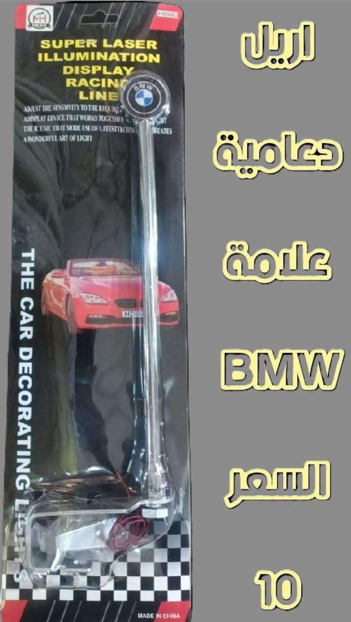 يتوفر توصيل لكل المحافظات العراقية ويكون. الحجز على  الواتساب 👇 *********** ‬
