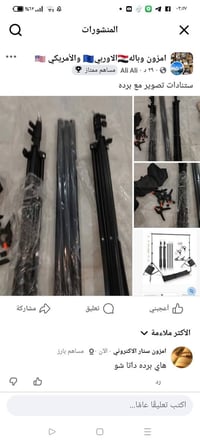 ستنادات تصوير • عدد 2