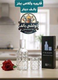 المسيب سوك المسكف • مجاور سيد هاشم • واتساب