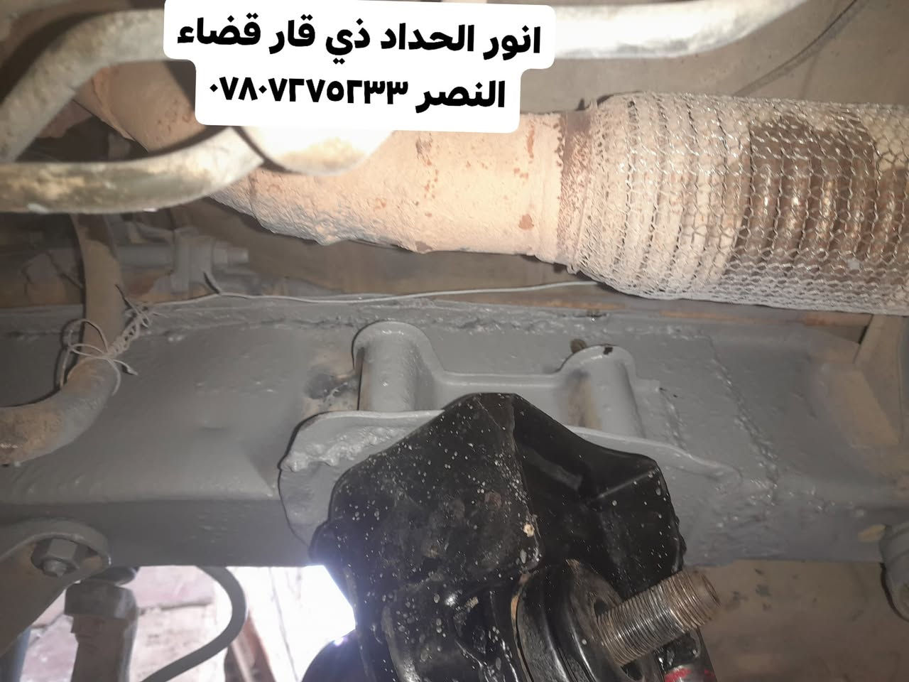 تصليح برانكيت  استاركس ٢٠٠٧ان شاءالله ينال اعجابكم   اخوكم انور الحداد في ذي قار قظاء النصر *********** واتساب
