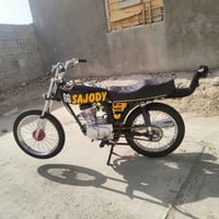 هاون • كفاله • سبايدر