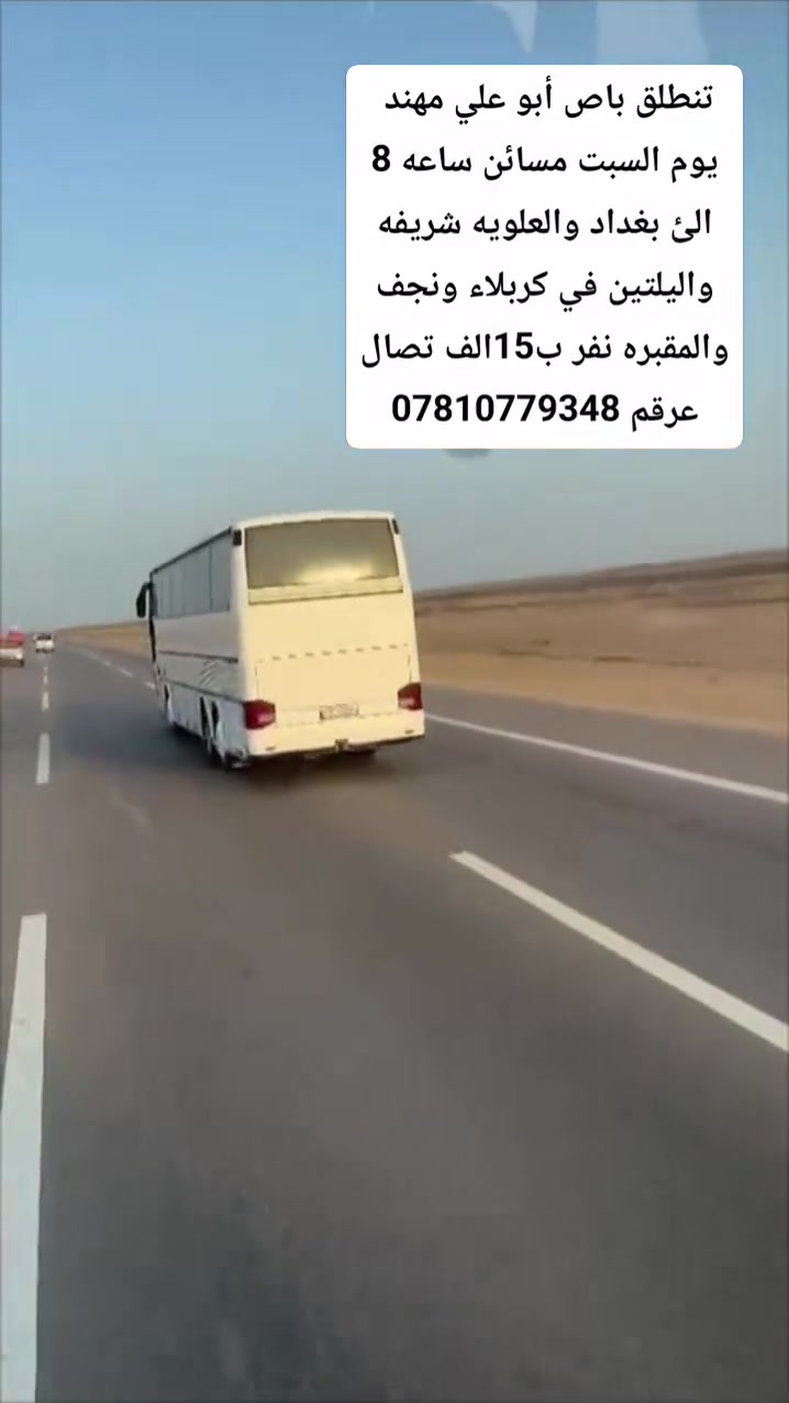سارع بل حجز***********
