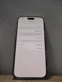 آيفون ١٧ برو ماكس • بطارية ١٠٠ • فيس ايدي شغّال