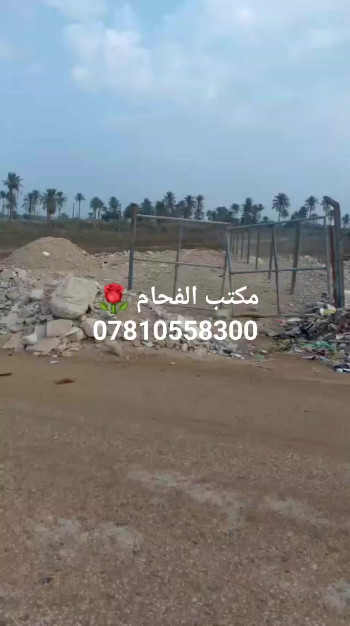 دونم للبيع 
طابو زراعي سند 25 قرار محكمه 
السعر 55 مليون مع المجال 
علوة الفحل 

مكتب الفحام 🌹 واتساب ***********
