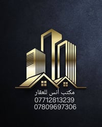 الفلوجة حي الخضراء • ٢٧٠م • كراج لسيارتين
