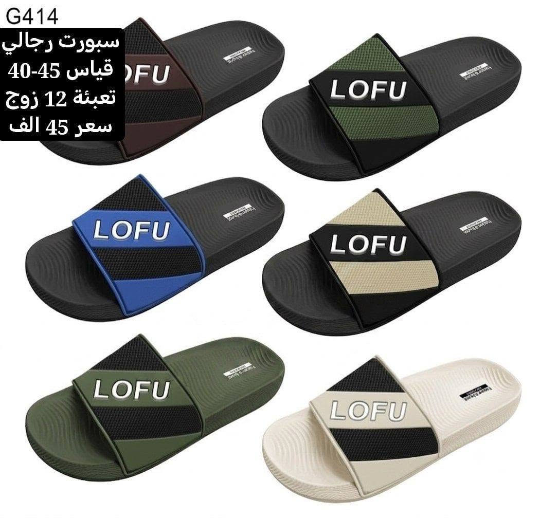 > - تشكيلة متنوعة من السبورتات  � 
> - توصيل لكل المناطق �
> - بضاعتنا تبدأ من الرجالي والنسائي الى الاطفال بكافة الأنواع والموديلات 🌟
للحجز والاستفسار تواصل واتساب 👈***********
