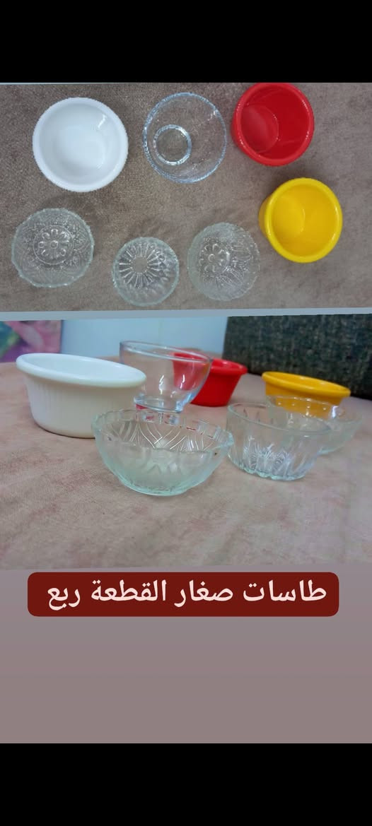السلام عليكم أغراض للبيع المكان الحرية كل شيء مكتوب سعره بالصورة


**إذا كنت صاحب هذا الإعلان وتريد حذفه لأي سبب، رجاءا أرسل رسالة إلى الدعم الفني**