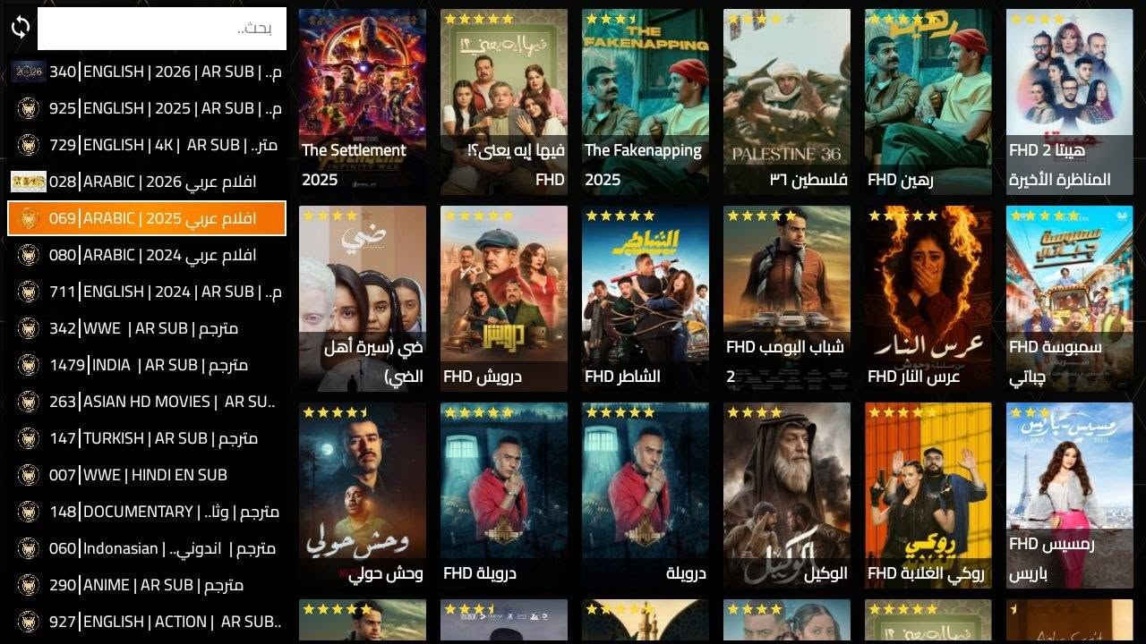 📡 متوفر الآن لدى معرض النرجس للستلايت
🐯 تطبيق TIGER OTT – كل الترفيه بمكان واحد!
✨ منصة ترفيهية متكاملة تجمع لك القنوات المباشرة، الأفلام، والمسلسلات بجودة عالية وأداء قوي 💪🔥
━━━━━━━━━━━━━━━━━━━
📡 الأقسام الرئيسية داخل التطبيق:
🔴 Live TV
📺 مشاهدة جميع القنوات الفضائية والمشفرة مباشرة
⚽ رياضة | 🎬 أفلام | 📰 أخبار | 👶 أطفال
📅 TV Guide (EPG)
🗓️ دليل برامج متكامل لمعرفة مواعيد البث الحالية والقادمة
🎬 Movies
🍿 مكتبة أفلام ضخمة (عربي – أجنبي – مترجم)
📊 بجودات متعددة تصل إلى 4K
📺 Series
🎭 مسلسلات متنوعة مع تحديث مستمر للحلقات الجديدة
━━━━━━━━━━━━━━━━━━━
⚙️ المميزات العامة:
🚀 سيرفرات قوية وثابتة بدون تقطيع
⚡ سرعة عالية في التنقل وفتح القنوات
🧠 واجهة سهلة وأنيقة بتصميم احترافي
🔍 بحث سريع ودقيق
⭐ إضافة القنوات والأفلام للمفضلة
🔄 استئناف المشاهدة (Resume)
📶 يعمل بكفاءة حتى على الإنترنت المتوسط
━━━━━━━━━━━━━━━━━━━
🎥 جودة العرض:
📊 يدعم جميع الجودات:
🔹 SD
🔹 HD
🔹 Full HD
🔹 4K (حسب الاشتراك وسرعة الإنترنت)
━━━━━━━━━━━━━━━━━━━
📱 الأجهزة المدعومة:
📺 أجهزة الرسيفر (تايجر + أجهزة OTT)
📱 هواتف أندرويد
📦 TV Box (أندرويد)
🖥️ شاشات سمارت (حسب النظام)
━━━━━━━━━━━━━━━━━━━
🌐 أنظمة التشغيل:
🤖 Android
📡 أنظمة Linux لبعض الرسيفرات
📺 بعض أنظمة Smart TV
━━━━━━━━━━━━━━━━━━━
🔐 نظام الاشتراك:
💳 اشتراك مدفوع بسيرفر خاص
🗓️ (شهري / نصف سنوي / سنوي)
🔑 التفعيل عبر كود أو (يوزر + باسورد)
━━━━━━━━━━━━━━━━━━━
🎯 مميزات إضافية:
⏪ خاصية إعادة البرامج (Catch-up)
🌍 قنوات عالمية من مختلف الدول
🎙️ دعم لغات متعددة
🔊 ترجمة للأفلام والمسلسلات
━━━━━━━━━━━━━━━━━━━
📦 محتوى السيرفر:
⚽ جميع القنوات الرياضية (مباريات مباشرة)
🎞️ أحدث الأفلام السينمائية
📺 مسلسلات عربية وأجنبية
👶 قنوات أطفال
🕌 قنوات دينية
📰 قنوات إخبارية
🔥 أكبر مكتبة أفلام + أقوى باقة قنوات عالمية وترفيهية
━━━━━━━━━━━━━━━━━━━
⚠️ ملاحظات مهمة:
❗ يحتاج إنترنت مستقر للحصول على أفضل أداء
❗ بعض القنوات تعتمد على قوة السيرفر
❗ الجودة تعتمد على سرعة الإنترنت لديك
━━━━━━━━━━━━━━━━━━━
💳 طريقة الاشتراك والدفع:
💰 زين كاش
💳 ماستر كارد الرافدين
📱 آسياسيل (تحويل رصيد)
━━━━━━━━━━━━━━━━━━ 
روابط التطبيق: هنا

تايجر اوتيتي

http://bit.ly/tiger4v

کود تحمیل دونلودر = 5182869

Server Number🔢( DNS/Host/Url ):  555

——————————————————

🍎🔗 iPlay Hub App Store:
https://apps.apple.com/us/app/iplay-hub/id6751518936
📞 للطلب والاشتراك حصراً
📱 ***********
