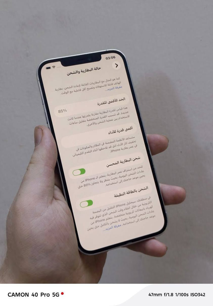 السلام عليكم

ايفون 12 برو ماكس 

سعر 530

نموذج M 

ذاكرة / 512

بطاريه / 85

الجهاز / مكفول عل فحص 

لون / ابيض

المكان / بغداد البياع

***********
