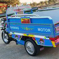 مكان الشطره • موديل ٢١ • كفاله عامه