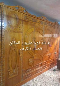 موصل • نينوى • للبيع