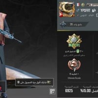 حساب بوبجي للبيع مستوى 73 مطور جيد ام فور ثلجيه مطوره التفاصيل خاص 075...