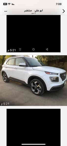 مرحبا هونداي فينو 21 بغداد  وارد بيه بنيد  مصبوغ بدون دواخل  فول  بصمه محرك وكير جيد كامره وشاشه وصدر امامي وخلفي جيد  وبيه مواصفات اخرى  والاستفسار اكثر اتصل *********** والسعر 130
