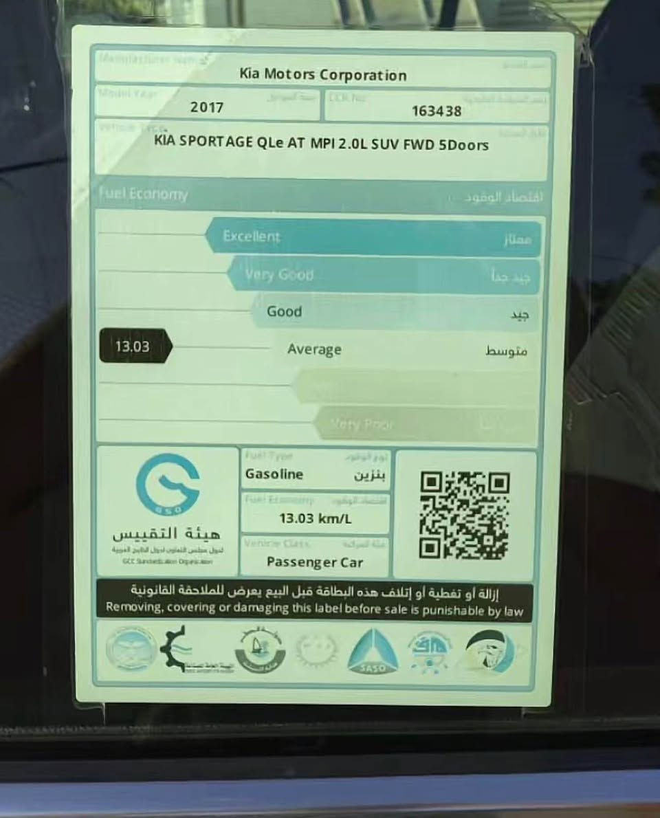 السلام عليكم ورحمة الله 🤍
كيا سبورتج 
2017
خليجي كفاله عامه عده بالجنطه القطعه الفوك جنطه جوه الجامه شوي اقل اصبغ مكشر صبغ بسبب ضغط فاره عالي بالغسل . وباقي كفاله  وسونار مرفق

رقم اربيل تحويل او وكاله الجديد
تحكمات ستيرن
كامره بالمرايه
اشاير بالمري
سبير مانازل
تخم تاير جيد
مانع انزلاق
مانع انحدار
انضمه قياده
حساسات خلفيه

ماشيه 125 الف حقيقي

مكاني بغداد بالعامرية 
***********

والسعر 175$ وبيها مجال لشراي بغداد, العراق
