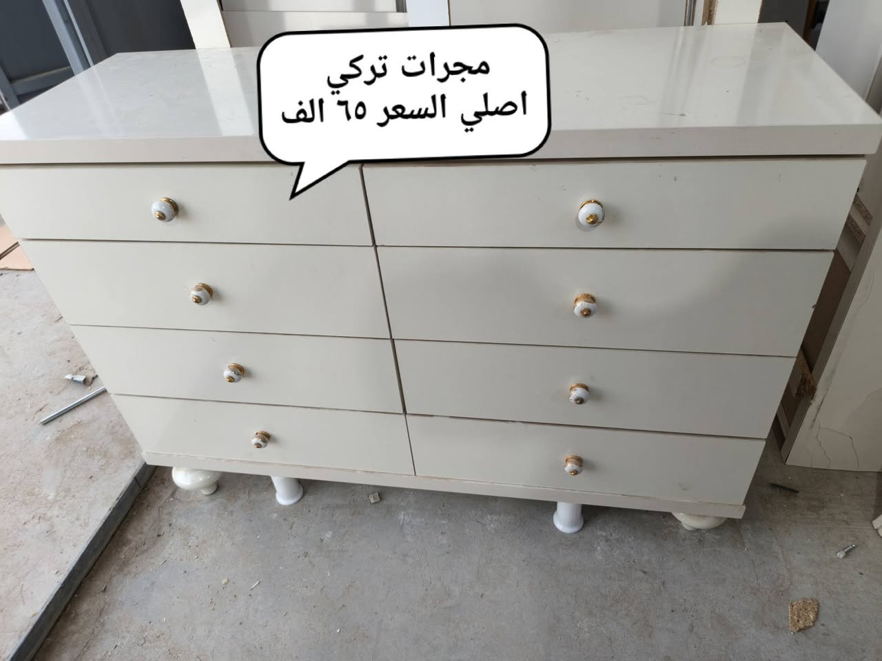 سرير تركي نفرين السعر ١٢٥
مجرات تركي نظيفه جدا السعر ٦٥

***********
