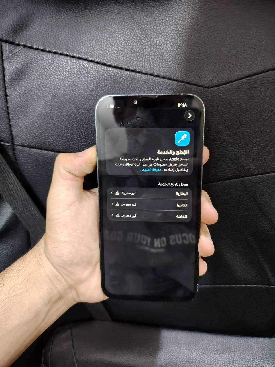 السلام عليكم
ايفون 13pro.max ذاكره 256 بطاريه ٨٧ مستبدله وشاشه هم مستبدله امانه الله تخبل ولا عبالك مبدله اللوانهه تخبل تجي وتشوف بعينك الكامره تخبل والله بس تبدي من زوم واحد مو ٠،٥ هاهيه بعد تجي انت وافحص وشوف
السعر ٤١٠
العنوان حله بكرلي
متواجد واتس اب ***********
