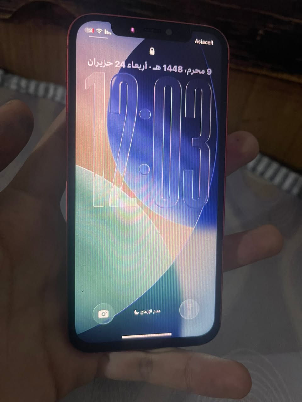 ايفون ١٢ عادي للبيع
مبدل بطاريه اصليه وشاشة اصلية فقط
السعر خاص


**إذا كنت صاحب هذا الإعلان وتريد حذفه لأي سبب، رجاءا أرسل رسالة إلى الدعم الفني**
