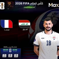 🔥 استعد لأقوى أجواء ! ⚽🏆 مع MAX TV PRO خلك قريب من كل مباراة، وكل هدف،...