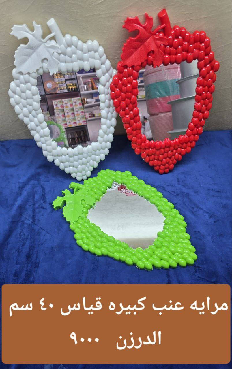 البيع جمله فقط 
التوصيل مجاني داخل محافظه بابل 
اقضيه ونواحي التوصيل ١٠٠٠٠  على القائمه 
للاستفسار الاتصال على الرقم  ***********
رابط القناه 👇👇👇👇👇👇👇👇👇 👇👇👇
https://t.me/ah90w
