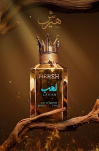 هيرش لهب • للجنسين • أروماتك