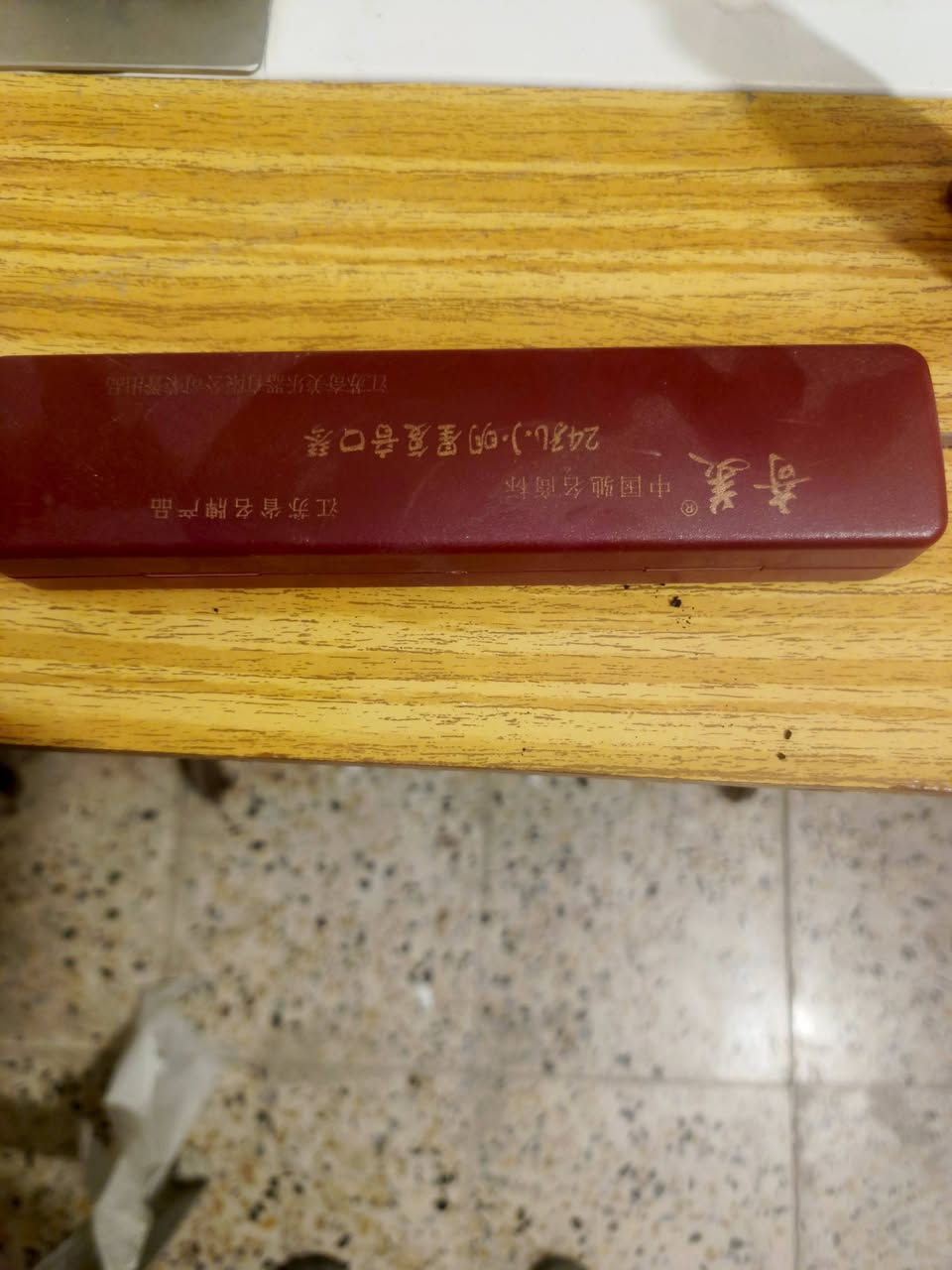 للبيع عنوان بغداد ***********
