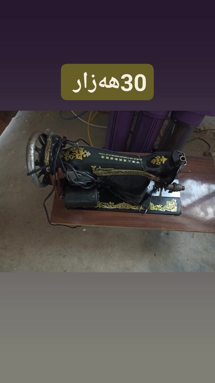 لەسەریزنت ئەدمین   دەکڕین ئەفرۆشین ***********       ***********
