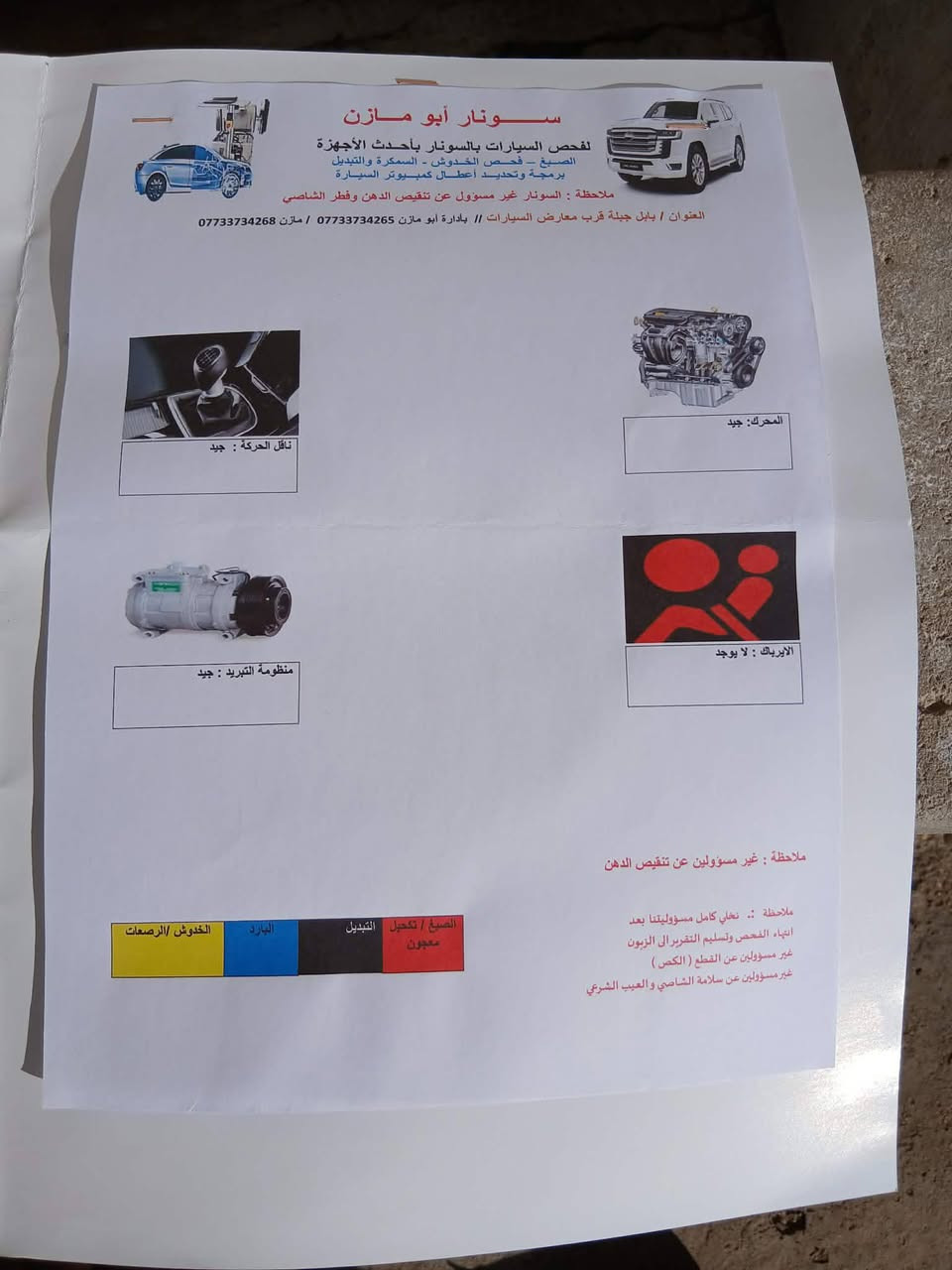 سلام عليكم  كيه حمل موديل 2011  مكفوله الاتصال ***********/***********
