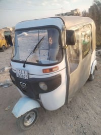 تكتك • ٢٠٢٠ • كفالة