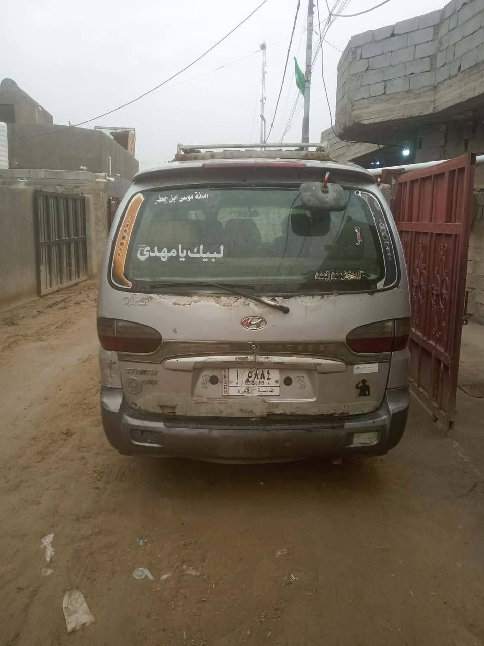 ل يالله ستاركس 7لبيع مال جناي كير محرك صدر فول يعني فحص تحويل مباشر رقم قادسيه مكاني بابل المحاويل السعر 53 وبيه مجال ***********
