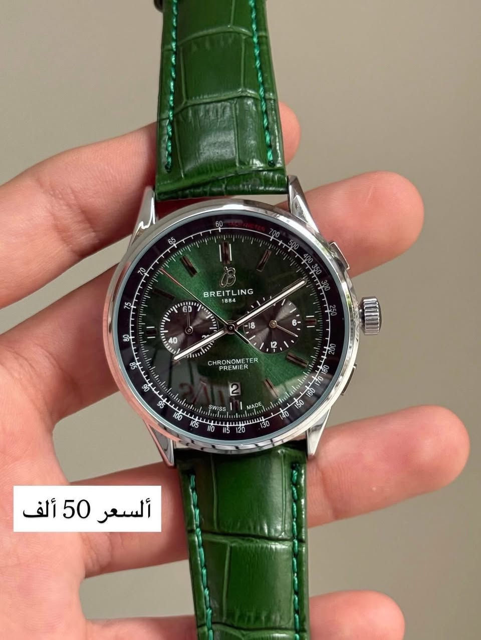 ساعات نضافه 100/100
للحجز ***********

مواصفات الساعات 👇🏽

🌍شاشه ضد الخدش 

🌍بطاريه قويه تدوم اكثر من سنتين 

🌍ضد الماء 

🌍طلاء ثابت 

يوجد خدمه توصيل لجميع محافظات العراق 5 🇮🇶
