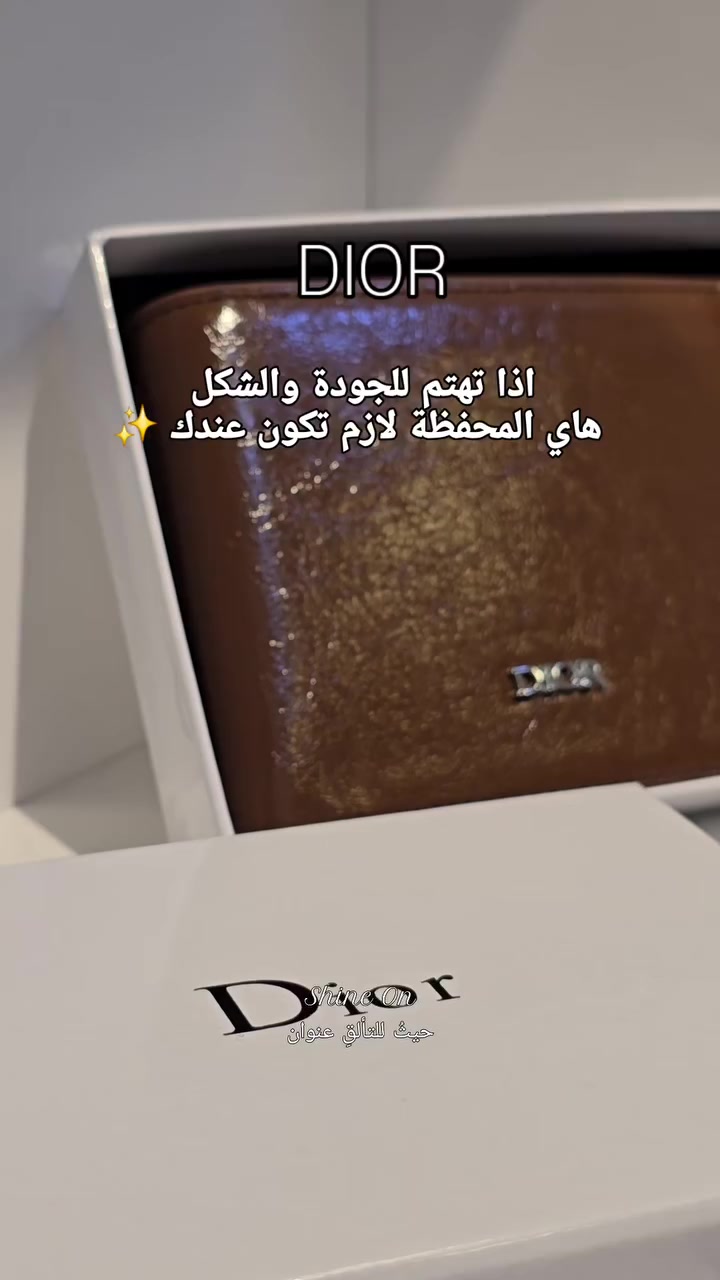 محافظ رجالية ماركة Dior
فخامة وكواليتي جدا عالي 
السعر : ٢٠ الف فقط 
متوفر في 
Shine On 🔮 حيثُ للتألقِ عنوان 

 🌸 بوتيك شاين اون للاكسسوارات والعطور النسائية والرجالية 

اكسسوارات "نسائية ، رجالية " _ عطور _ ميك اب  _ حقائب - هدايا
المتجر مفتوح على مدار ٢٤ ساعة 

خدمة حجز الطلبات متوفرة طول اليوم وعلى مدار 24 ساعة

يتوفر خدمة تغليف الهدايا واختيار الهدية حسب الطلب ❤🌹🌺 

💥للحجز والاستفسار مراسلة الصفحة 📥
او الاتصال واتس اب
***********
—————————————-
💥توصيل لكافة انحاء العراق 🏎
داخل خانقين 2000 دينار
داخل ديالى 3000 دينار 
المحافظات 5000 دينار
Khanaqin , Diyala , Iraq 📍
.
.
.
.
#اكسبلور #reels #محل #خانقين #shine_on  حيثُ_للتألقِ_عنوان بوتيك_شاين_اون  مستلزمات_نسائية كوزمتك عطور ملابس اكسسوارات حقائب ترند العراق خانقين بوتيك هدايا
