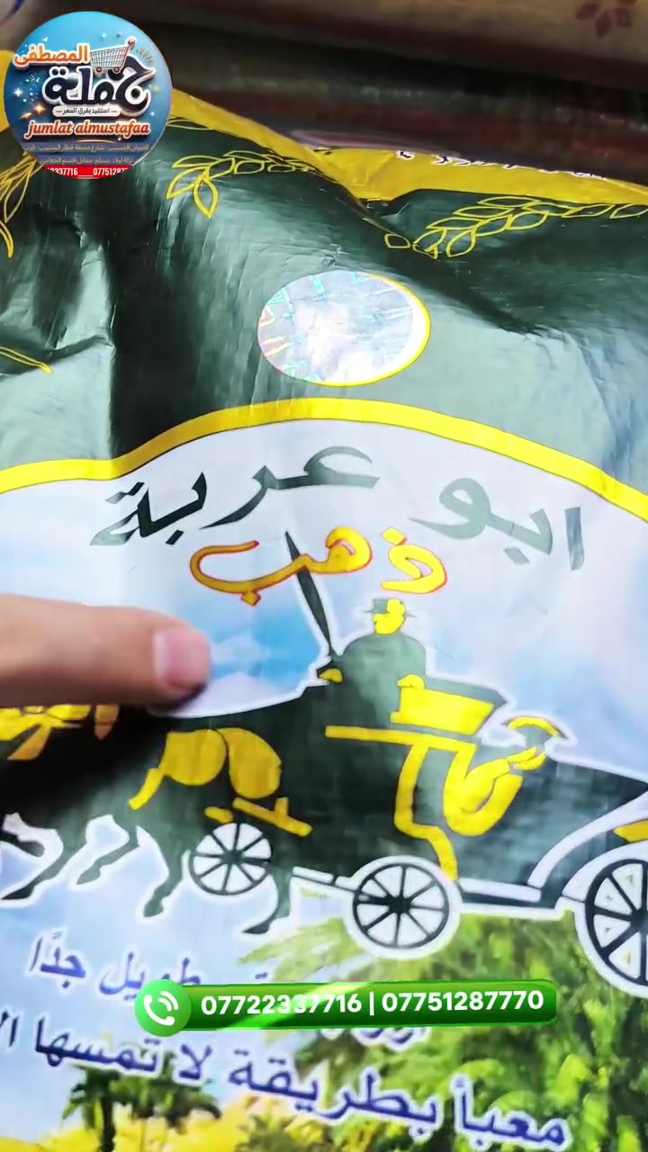 اسعار تعاونية


**إذا كنت صاحب هذا الإعلان وتريد حذفه لأي سبب، رجاءا أرسل رسالة إلى الدعم الفني**