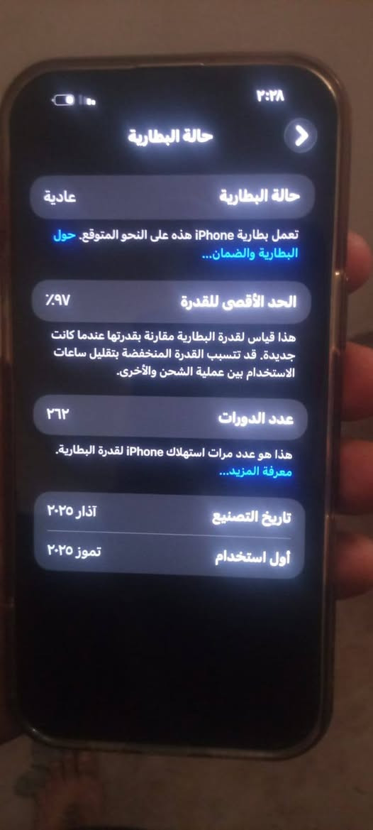 ايفون 16 برو ماكس بطاريته97 عدد دورات الشحن 262 والجهاز بيه نقطه سوده للشاشه  من حدثته يعني لا فطر ولا كسر وهاي الصور وشوفوهن السعر مليون و400 وبيه مجال


**إذا كنت صاحب هذا الإعلان وتريد حذفه لأي سبب، رجاءا أرسل رسالة إلى الدعم الفني**