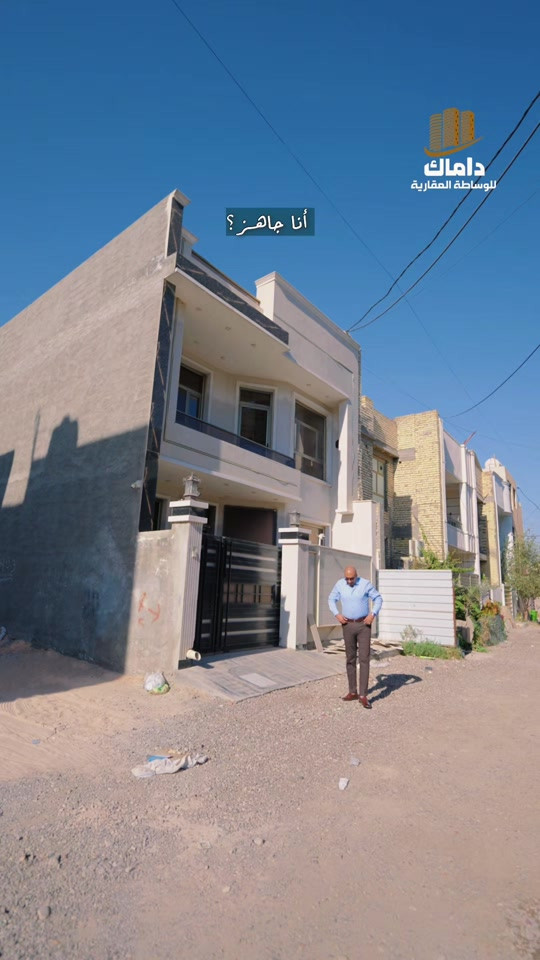 🧿نصيرالجنابي ⭕️ #عنوان_المكتب داماك للوساطه العقاريه /حي الخضراء/مقابل ثانويه المتميزين ☎️***********☎️ ☎️***********☎️
