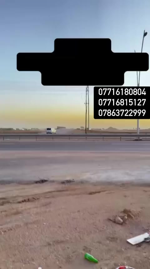 يعلن مكتب الذهبي للعقارات والمقاولات العامه
عن توفر لدينا قطع اراضي بأسعار مناسبه بمختلف المساحات***********
طابو عراقي 
الموقع التنومه طريق الشلامچه متوفر كافه الخدمات تفاصيل اكثر داخل الفيدو 
***********
***********
#عقارات_البصره
@الجميع
